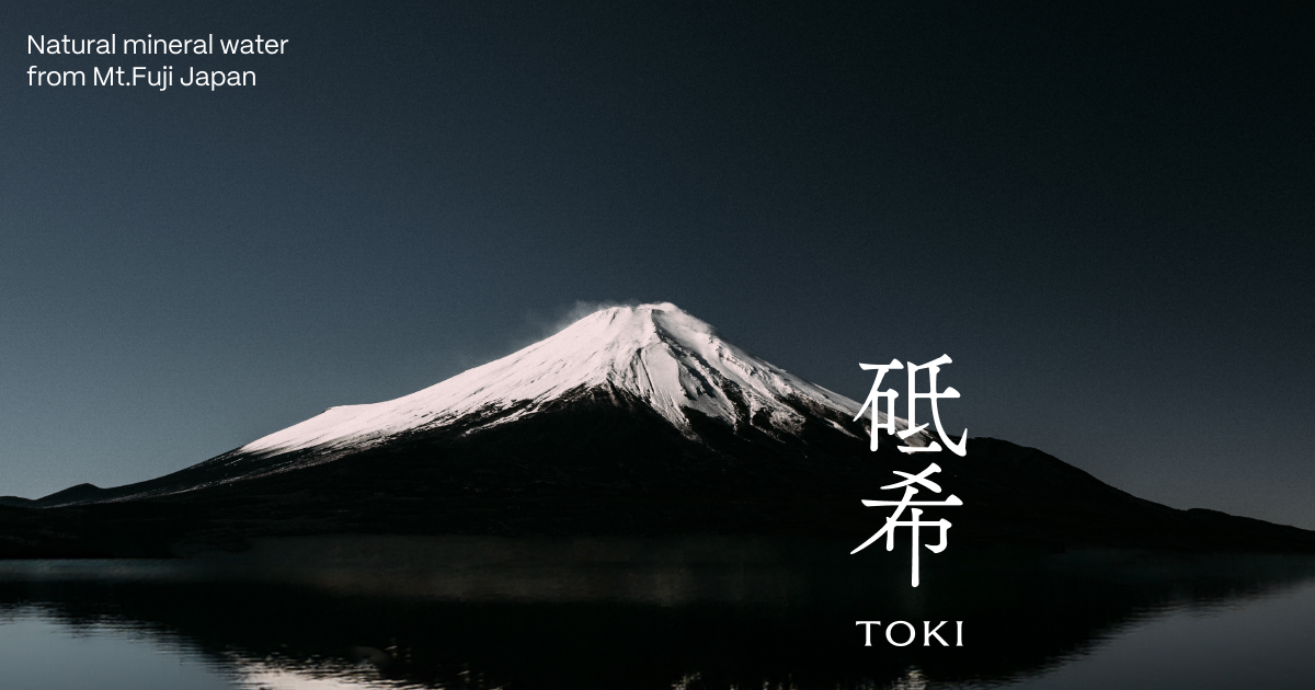 砥希 TOKI